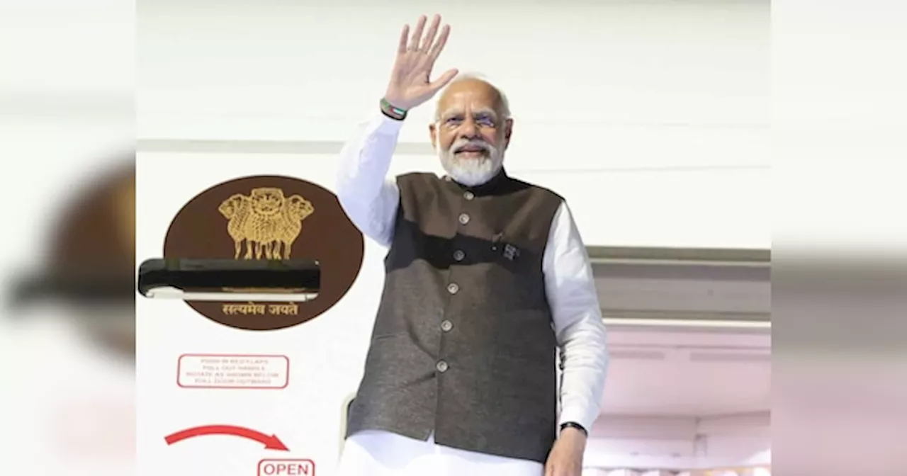 G 7: PM मोदी के तीसरे कार्यकाल का पहला विदेश दौरा, जी-7 में हिस्सा लेने आज इटली होंगे रवाना