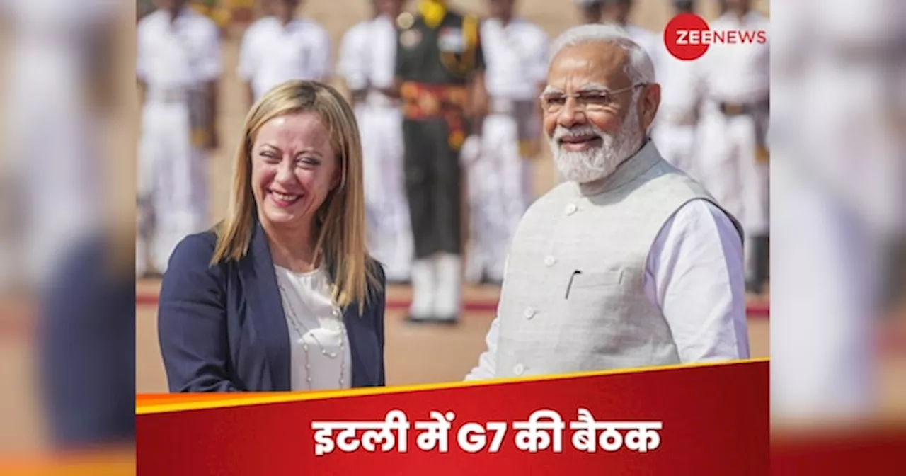 G7 बैठक में मोदी पर भी रहेंगी निगाहें, क्या यूक्रेन पर शांति सम्मेलन में भाग लेगा भारत?