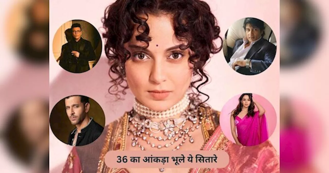 Kangana Ranaut के चुनाव जीतते ही बदले इन बॉलीवुड सितारों के सुर, पहले नाम सुनते ही बना लेते थे मुंह, अब थप्पड़ कांड पर कर रहे सपोर्ट