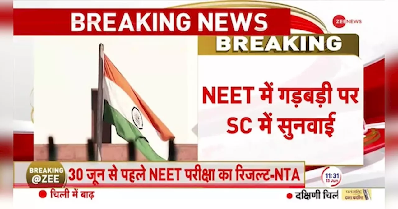 NEET पर क्या बोले नए शिक्षा मंत्री धर्मेंद्र प्रधान?