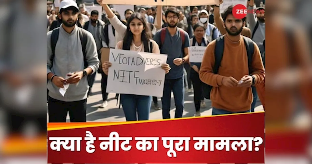 NEET Exam 2024: नीट के रिजल्ट पर क्यों मचा है बवाल, सब उठा रहे सवाल? चलिए आसान भाषा में समझाते हैं पूरा मामला