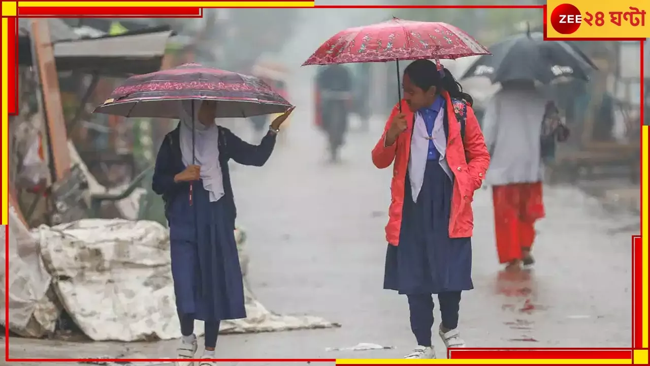 WB Weather Update: তাপপ্রবাহের কবল থেকে বেরিয়ে আসছে বাংলা, আজ থেকে বিক্ষিপ্ত বৃষ্টি শুরু জেলায় জেলায়