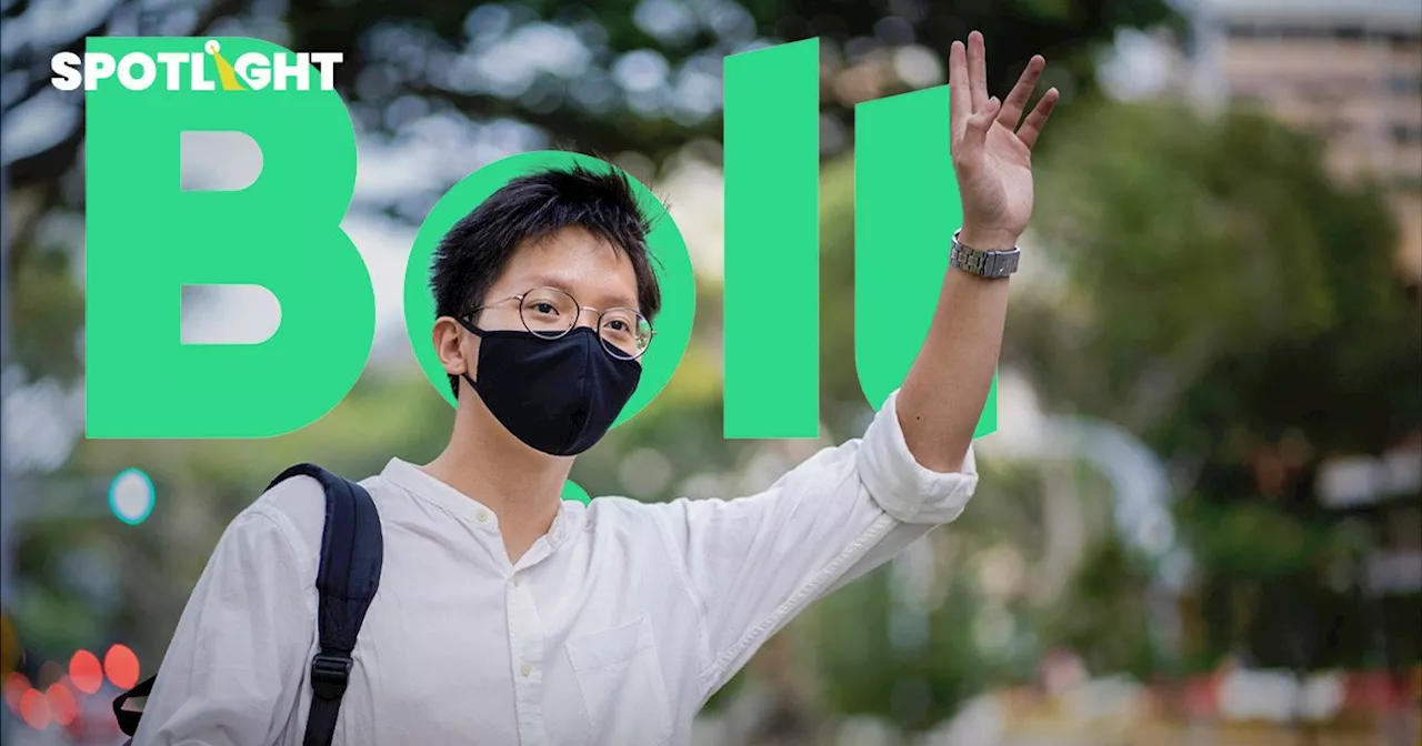 ยอดเรียกรถผ่าน Bolt พุ่ง 800% พบคน Gen Z นิยมใช้แอปมากกว่ามีรถส่วนตัว