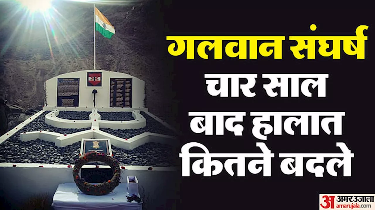 4 Years of Galwan: चीन ने बार-बार तोड़ा देश का भरोसा, अब प्रोपेगेंडा फैला कर सेना के मनोबल को तोड़ने की साजिश