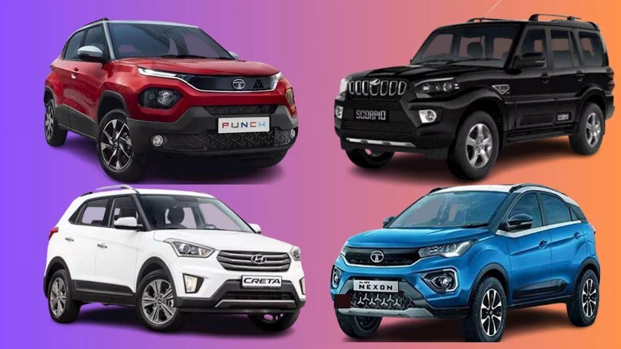 इन 7 SUV की है सबसे ज्यादा डिमांड, लिस्ट में टाटा और महिंद्रा की 2-2 गाड़ियां