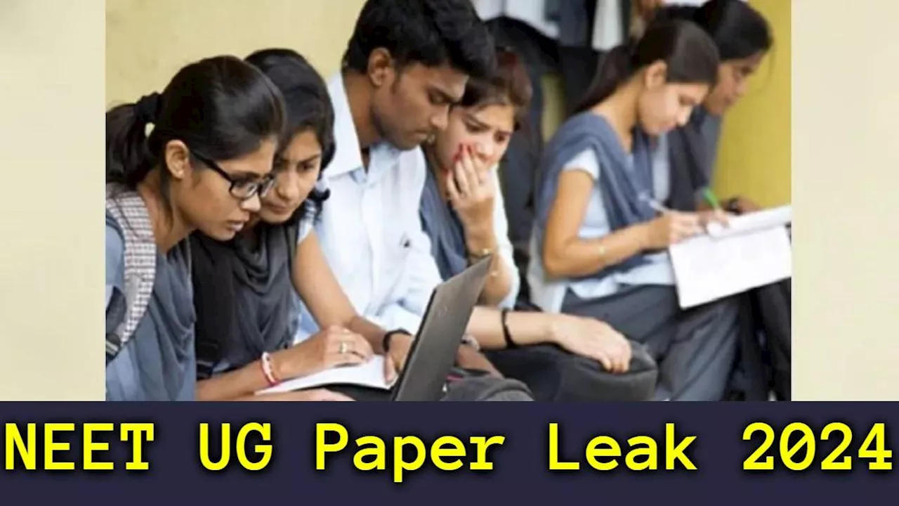 NEET UG Paper Leak: नीट पेपर लीक से जुड़ी बड़ी खबर, EOU ने 9 परीक्षार्थियों को भेजा नोटिस; पेरेंट्स को भी बुलाया