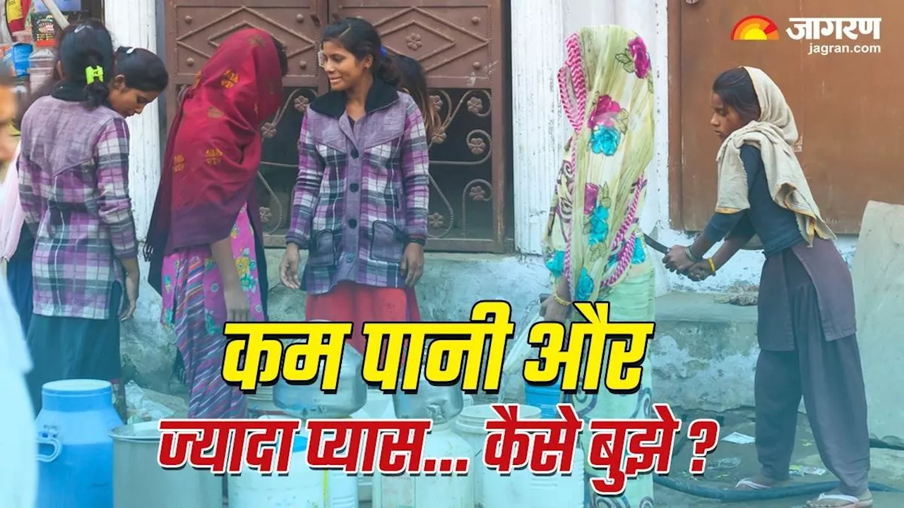 Water crisis: दिल्ली से बेंगलुरु तक... क्यों सूख रहा महानगरों का गला? कभी कुओं में था पानी आज बोतलों में मिल रहा