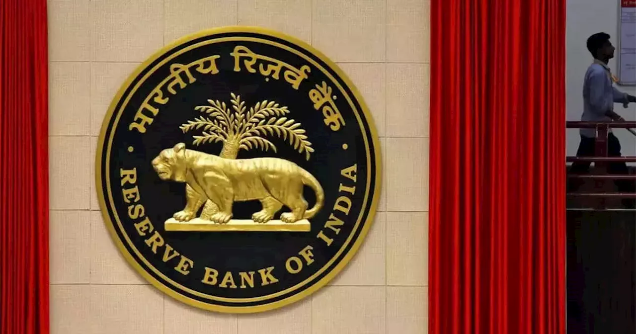 इस सरकारी बैंक पर RBI ने लगाया करोड़ों रुपयों का जुर्माना, देखें क्या है पूरा मामला