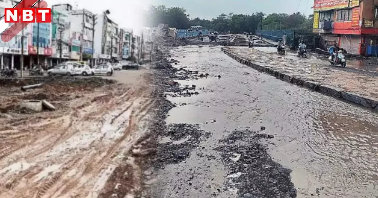 Kolar Six Lane Project: कुछ दिनों में मानसून की दस्तक, भोपाल के कोलार सिक्स लेन में बूंदाबांदी से पसर रहा कीचड़, लोगों का क्या होगा