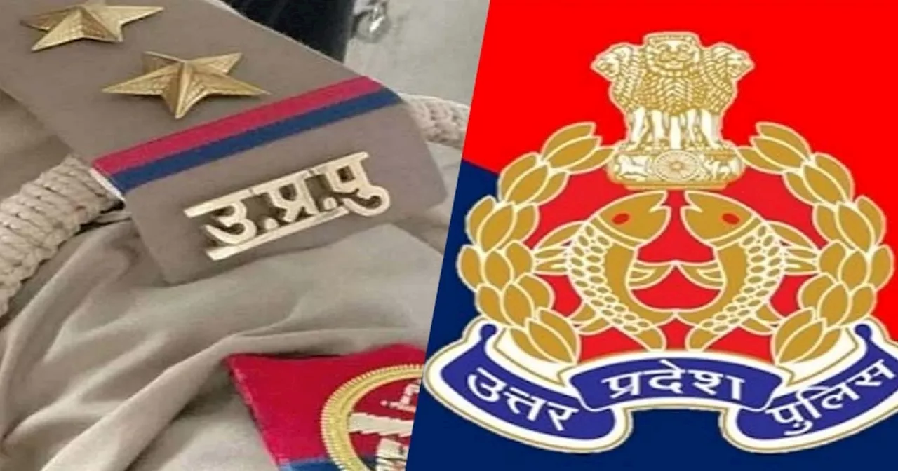 यूपी में भ्रष्टाचार देखिए! 55 पुलिसकर्मी सस्पेंड, पासपोर्ट वेरीफिकेशन के लिए मांगी रिश्वत