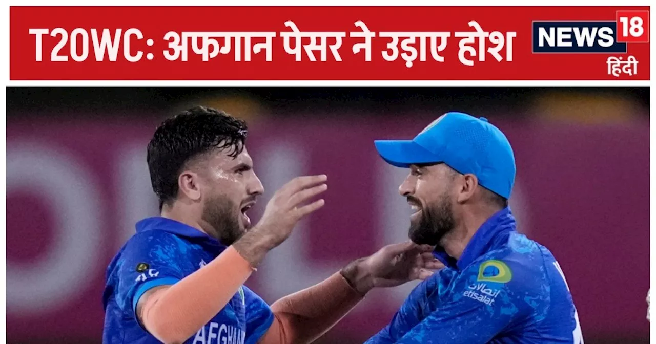 T20 World Cup: रॉकेट सा भाग रहा यह पेसर... बुमराह से दोगुना, कमिंस से 4 गुना, स्टार्क से 6 गुना विकेट लिए