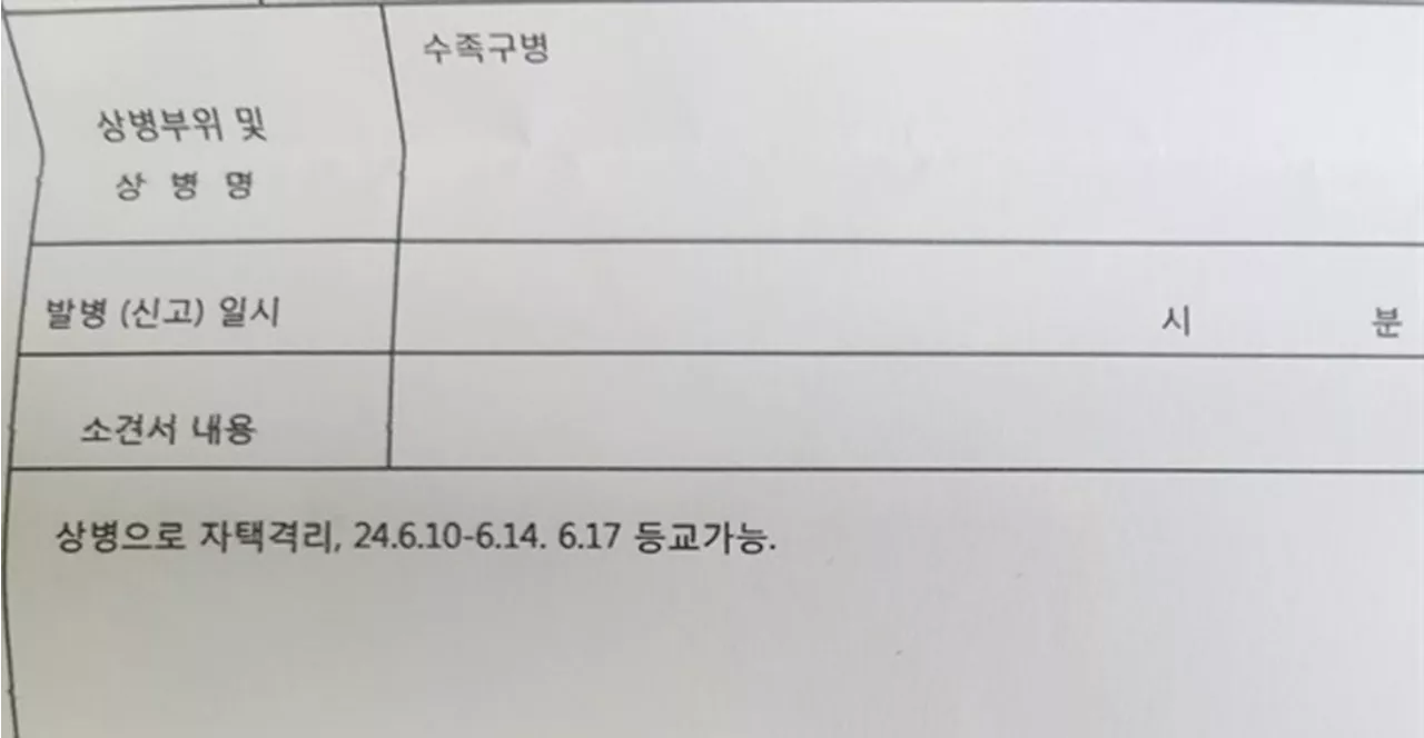 아들이 걸린 수족구병... 어른들도 조심하랍니다