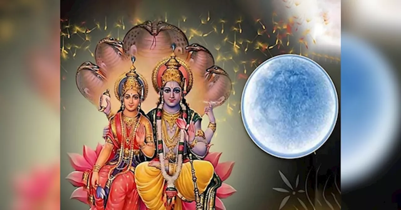 Jyeshtha Purnima 2024: कब है ज्‍येष्‍ठ पूर्णिमा, 21 या 22 जून? नोट कर लें तारीख और स्‍नान-दान मुहूर्त