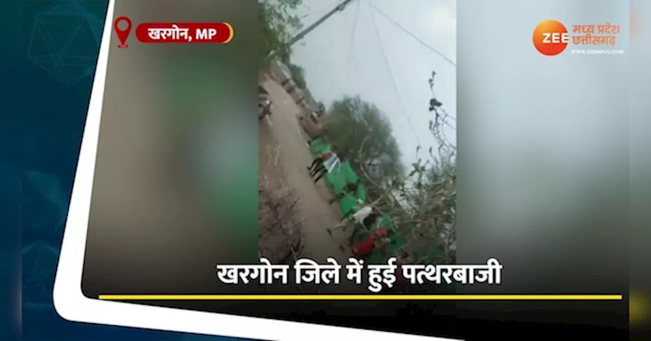 MP News: मामूली सी बात पर भिड़ गए दुकानदार और दंपति, फिर जो हुआ VIDEO में देखिए