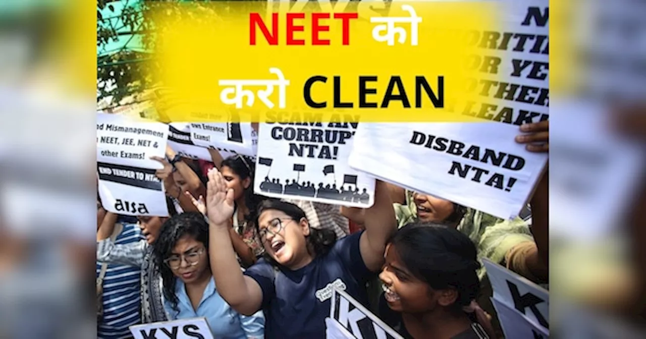 NEET Paper Leak: नीट पेपर लीक में बिहार पुलिस ने 19 लोगों को गिरफ्तार किया, जले हुए पेपर भी मिले, फिर भी NTA के दावे अलग