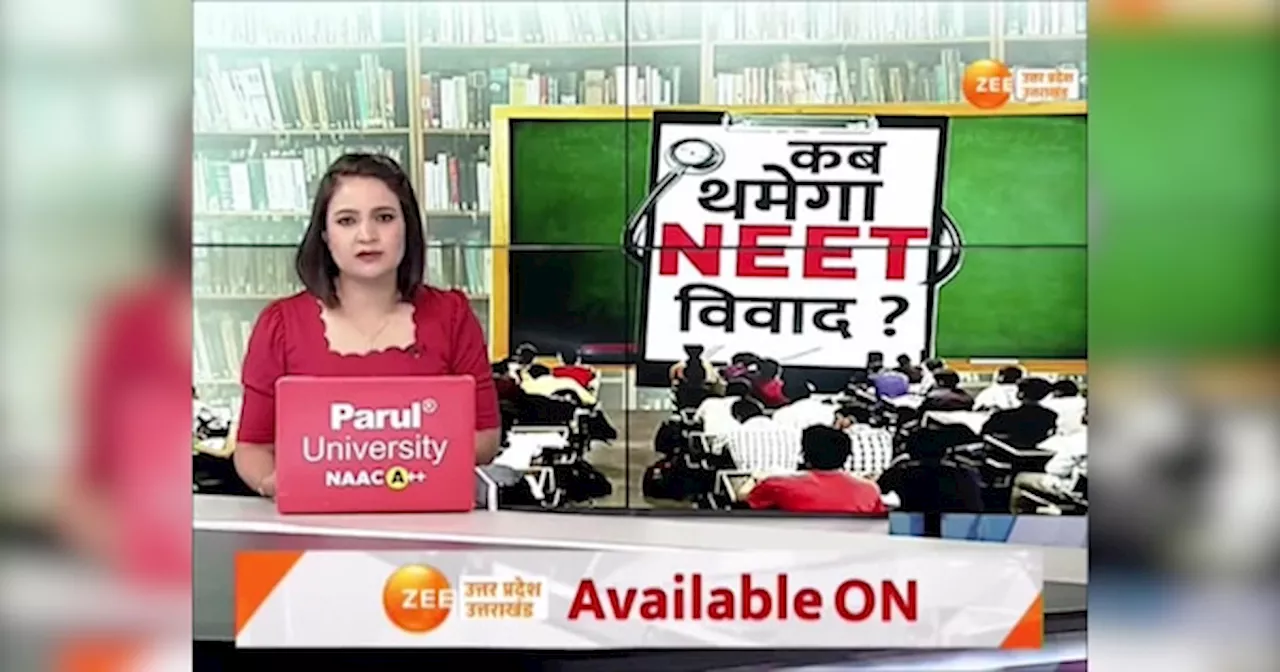 NEET UG 2024 Results Controversy: नीट घोटाले का हेडक्वार्टर गोधरा! 10 लाख के बदले पसंदीदा सेंटर का पर्दाफाश