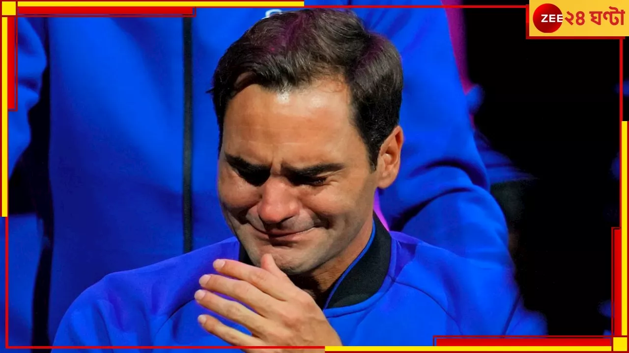 Roger Federer: আচমকাই সব চলে গেল! পর্দায় টেনিস রাজার গল্প, অনুরাগীদের ইঙ্গিত অল্প!