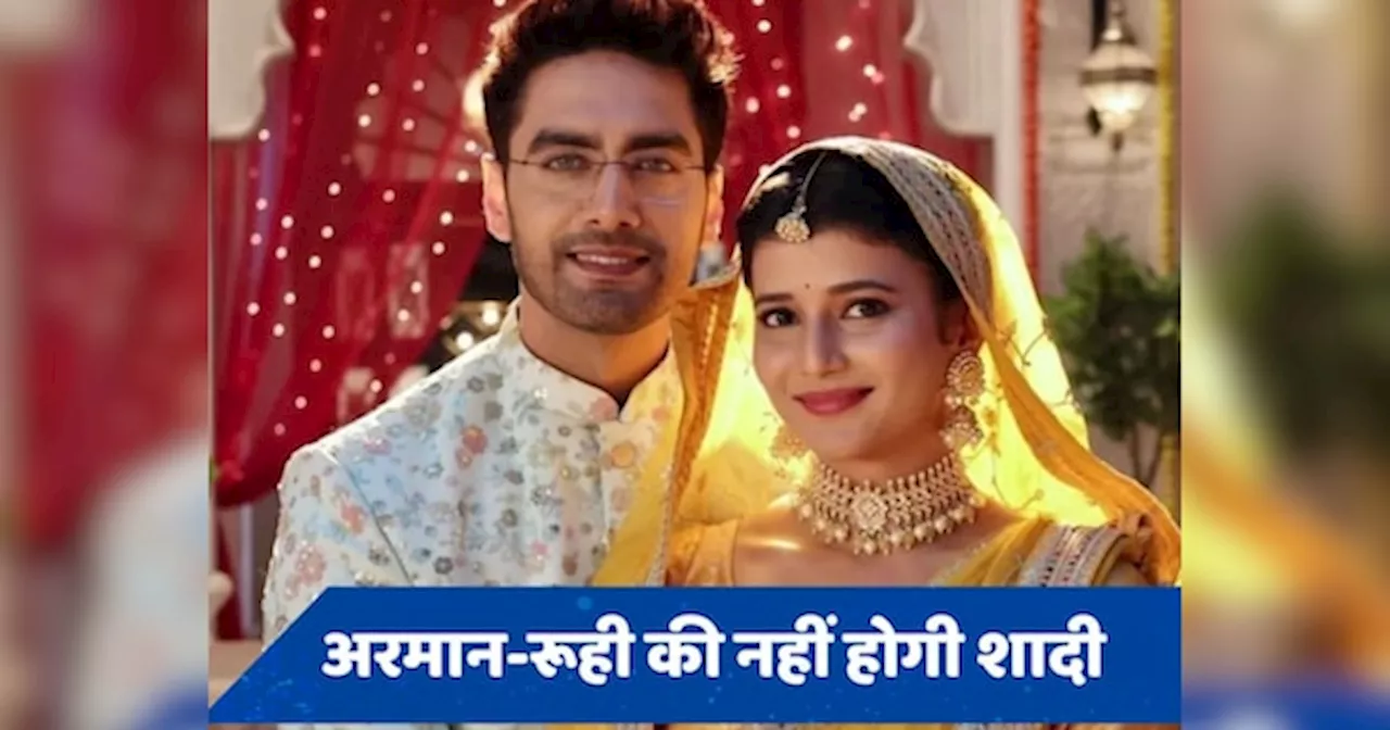 YRKKH Upcoming Twist: पौद्दार हाउस आएगी अभीरा, शो में आएगा ये बड़ा ट्विस्ट