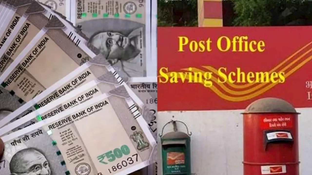 5 लाख लगाएं... 10 लाख पाएं, Post Office की धांसू स्‍कीम, लगेगा सिर्फ इतना समय!