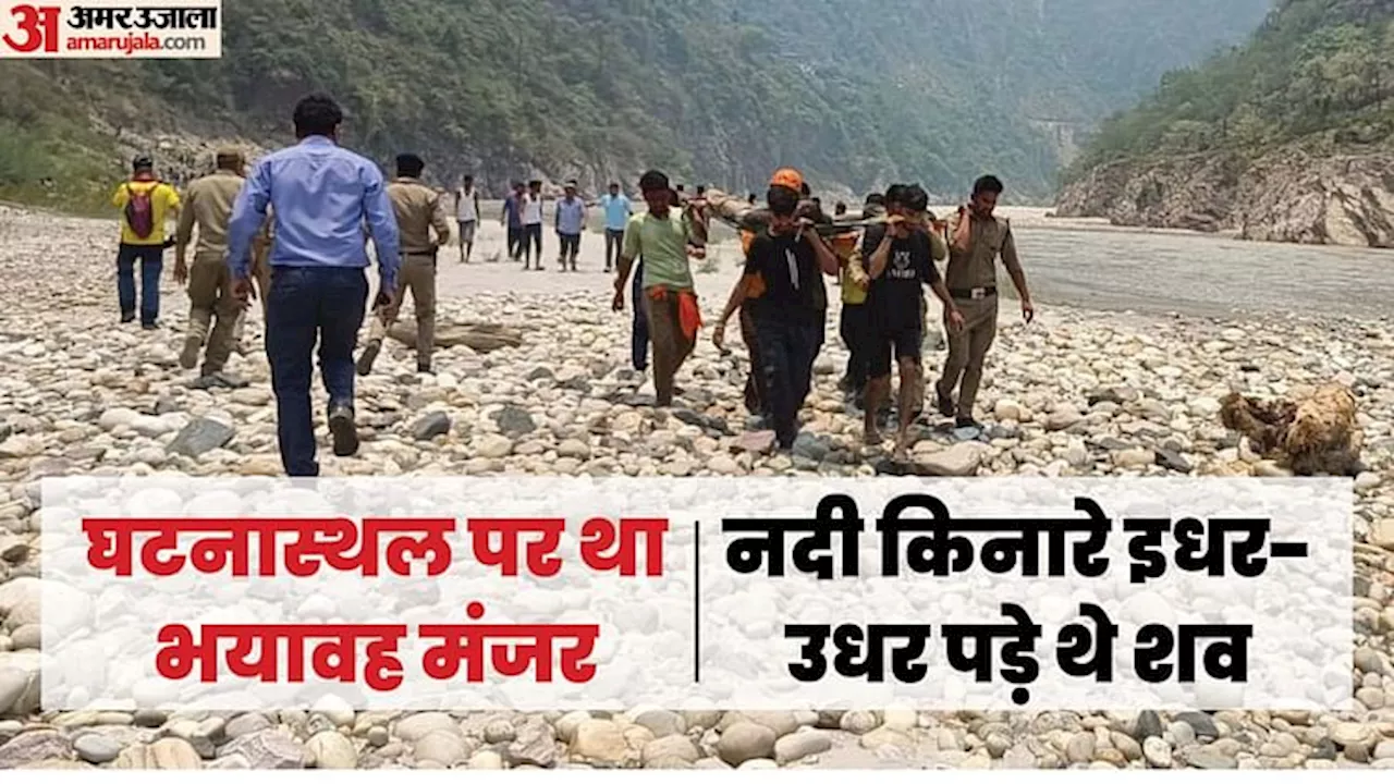 Rudraprayag Accident: दर्द से कराह रहे थे घायल, मुंह से नहीं निकल पा रहा था हेल्प-हेल्प; मसीहा बने ग्रामीण