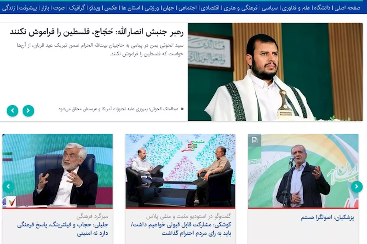 وعده‌های جدید کاندیداها/ چرایی ریشه کن نشدن فقر در کشور/ وابستگی شدید حمید نوری به یک شخصیت