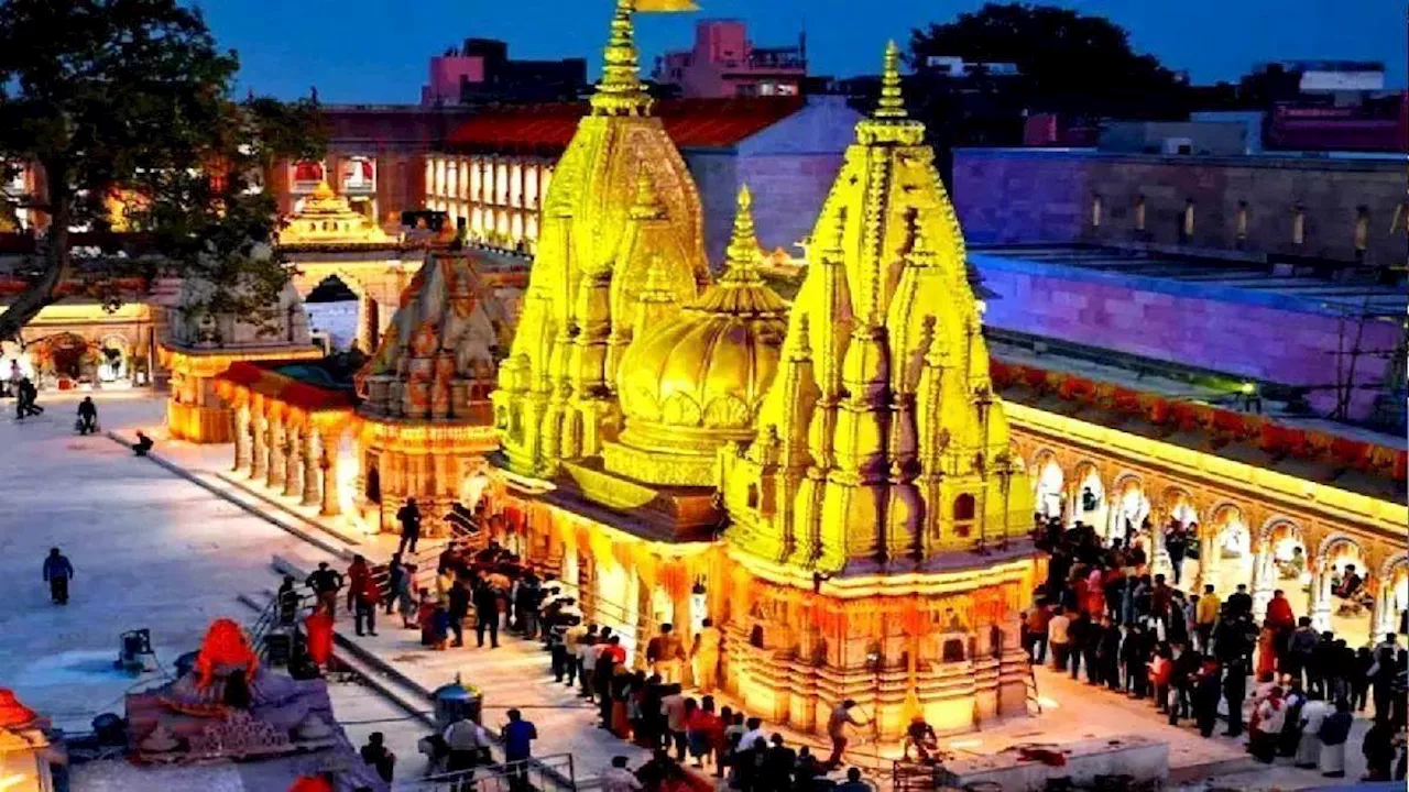 Kashi Vishwanath Temple: काशी विश्वनाथ मंदिर में नई पहल की शुरुआत, भक्त कर रहे महाकालेश्वर और माता वैष्णो देवी जैसे दर्शन