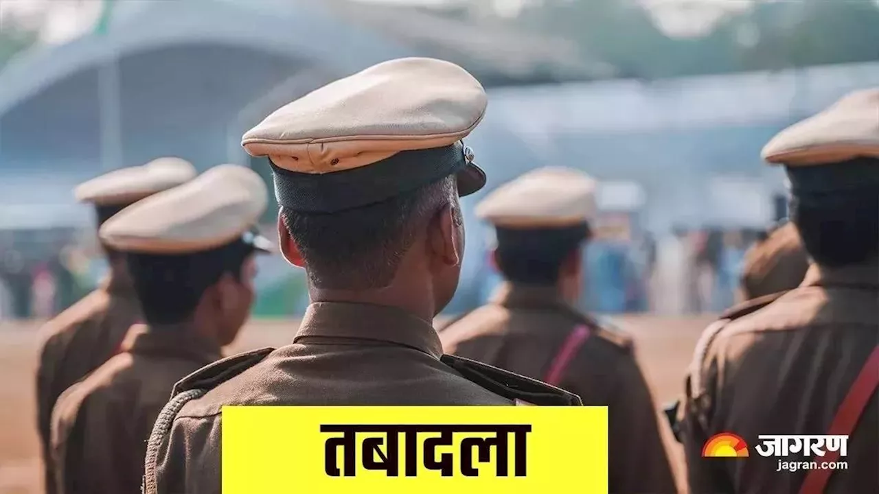 Police Transfer: सड़क पर पढ़ी गई नमाज तो नप गए चौकी इंचार्ज, एसएसपी ने चलाया डंडा… 16 पुलिसकर्मियों का ट्रांसफर