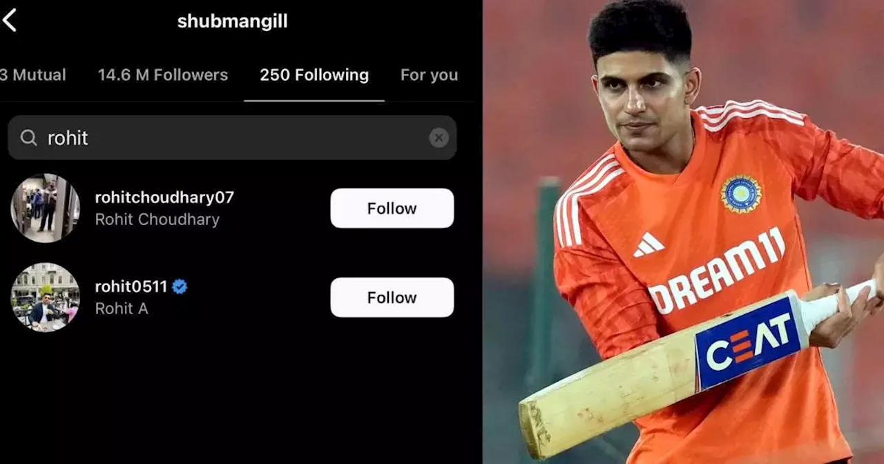 Shubman Gill: अनुशासनहीनता और रोहित को इंस्टा पर अनफॉलो... शुभमन गिल को स्क्वाड से निकालने की सामने आई असली वजह!