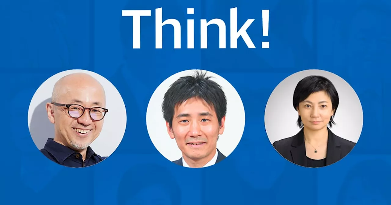 ふるさと納税1兆円､膨らむ経費 福井健策さんらとThink!