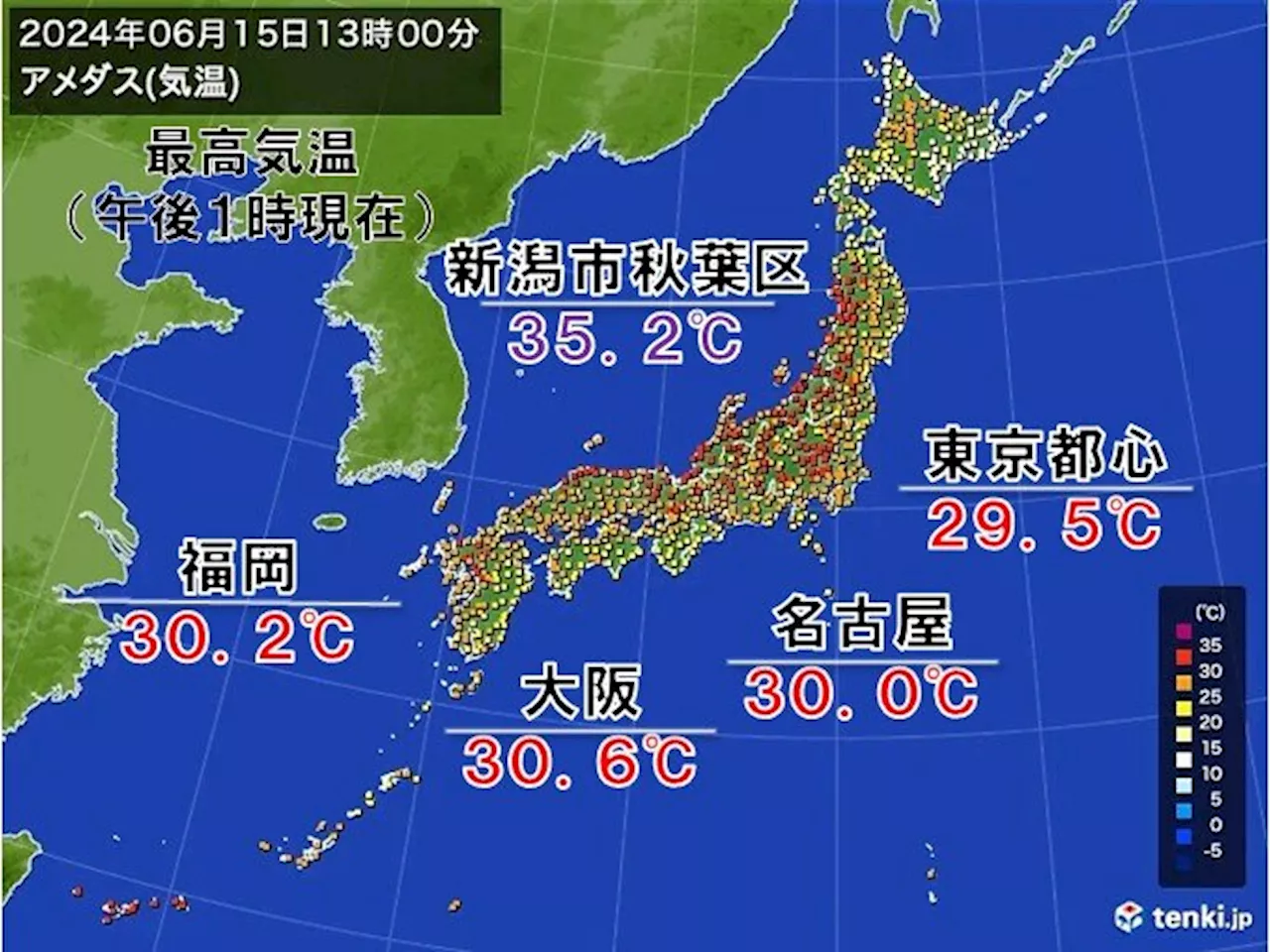 4日連続で猛暑日 今日は新潟県で35℃以上を観測 明日以降は?(気象予報士 牧 良幸 2024年06月15日)