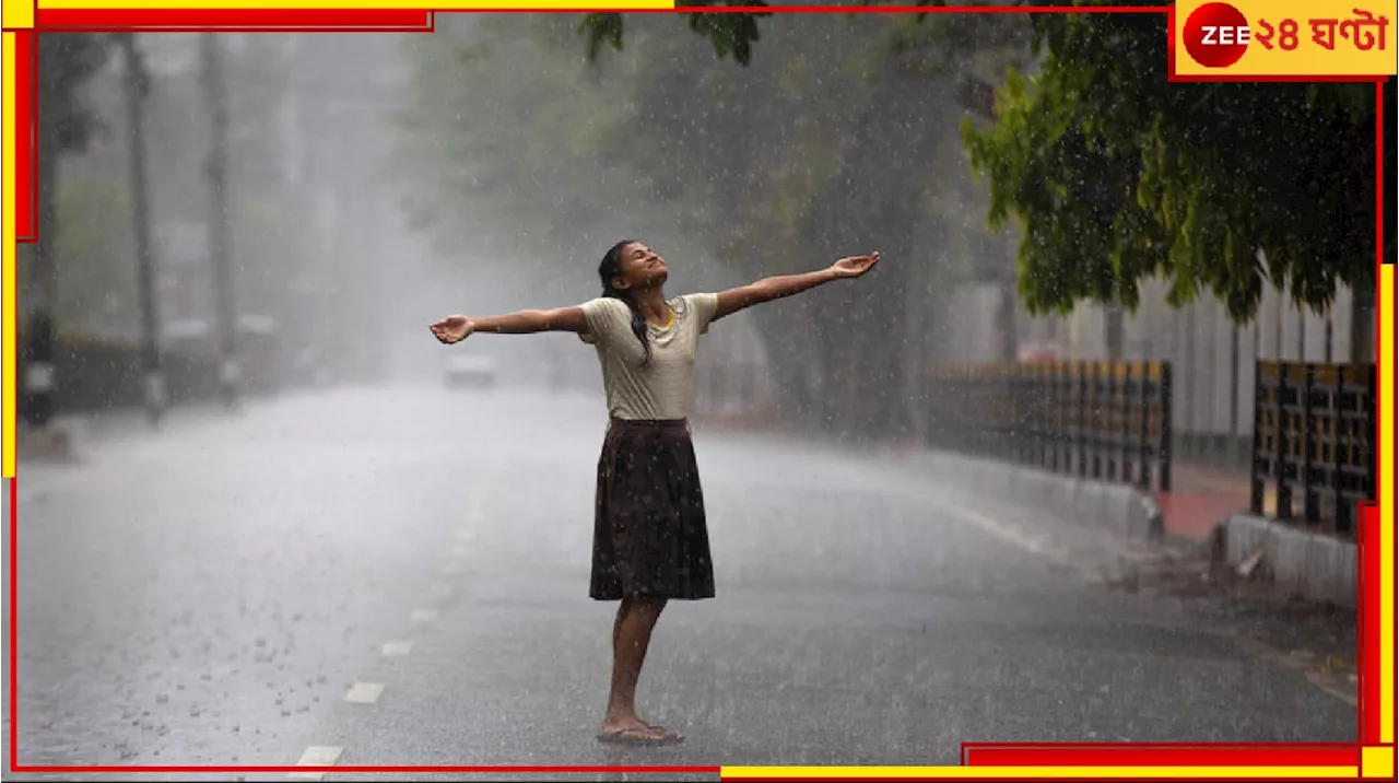 Bengal Weather Update: তাপপ্রবাহ আর কতদিন? দিগন্ত আকুল করা নববর্ষায় কবে ভিজবে বঙ্গ? জেনে নিন, বর্ষার সবচেয়ে বিশ্বস্ত সংবাদ...