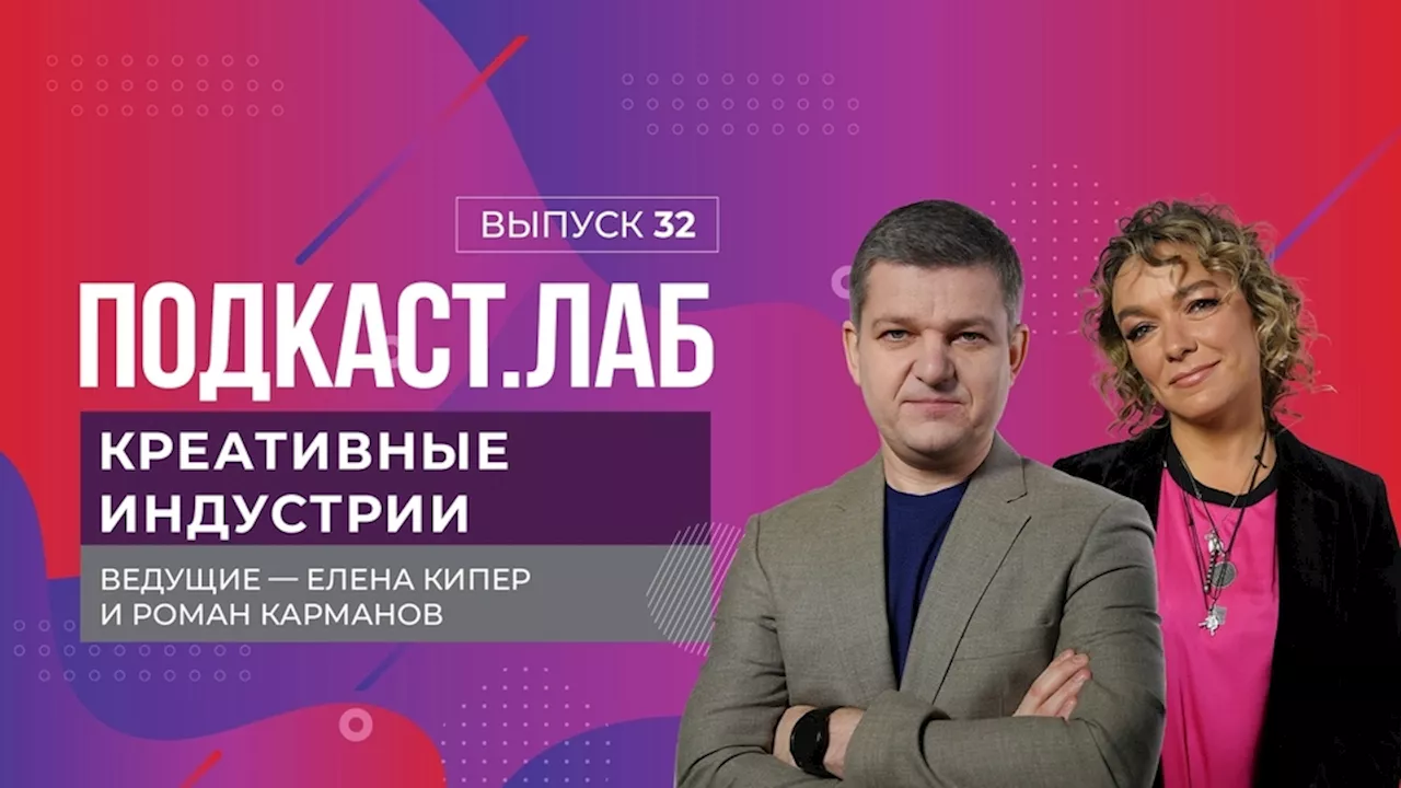 Креативные индустрии. Нейросети: польза или вред для человечества? Выпуск от 16.06.2024