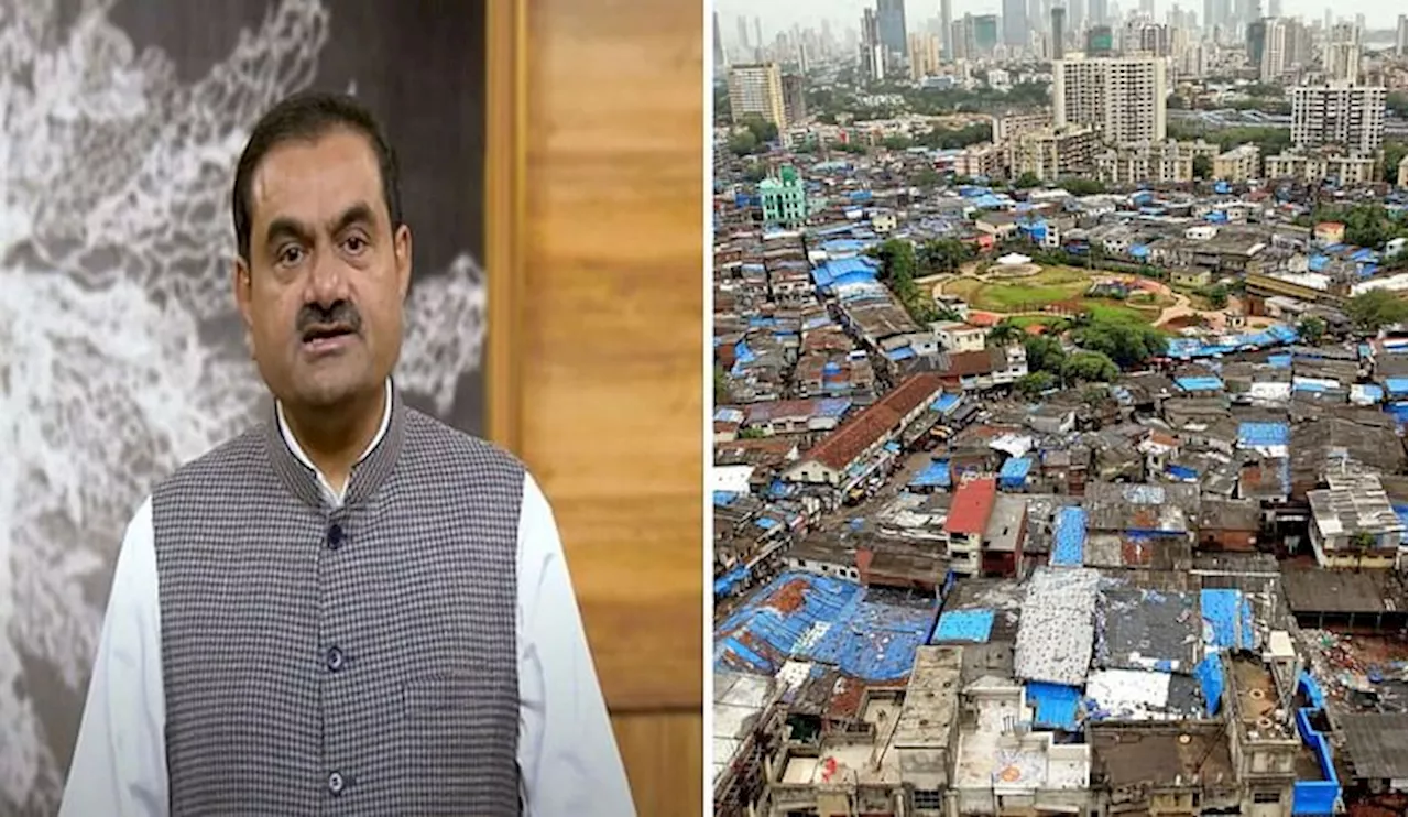 Dharavi: धारावी की जमीन महाराष्ट्र सरकार के विभागों को होगी हस्तांतरित, अदाणी समूह सिर्फ पुनर्विकास करेगा