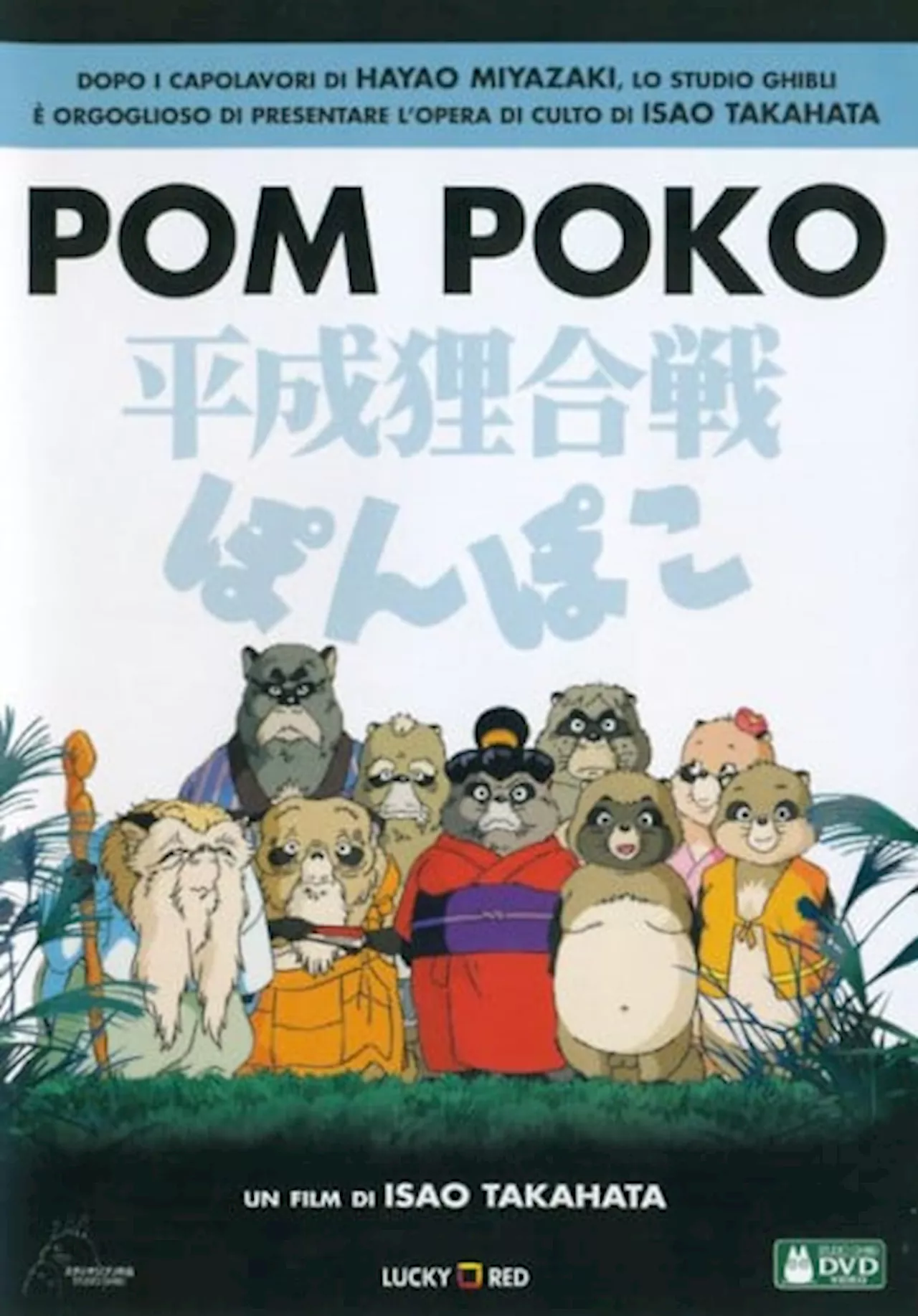 Pom Poko - Film (1994)