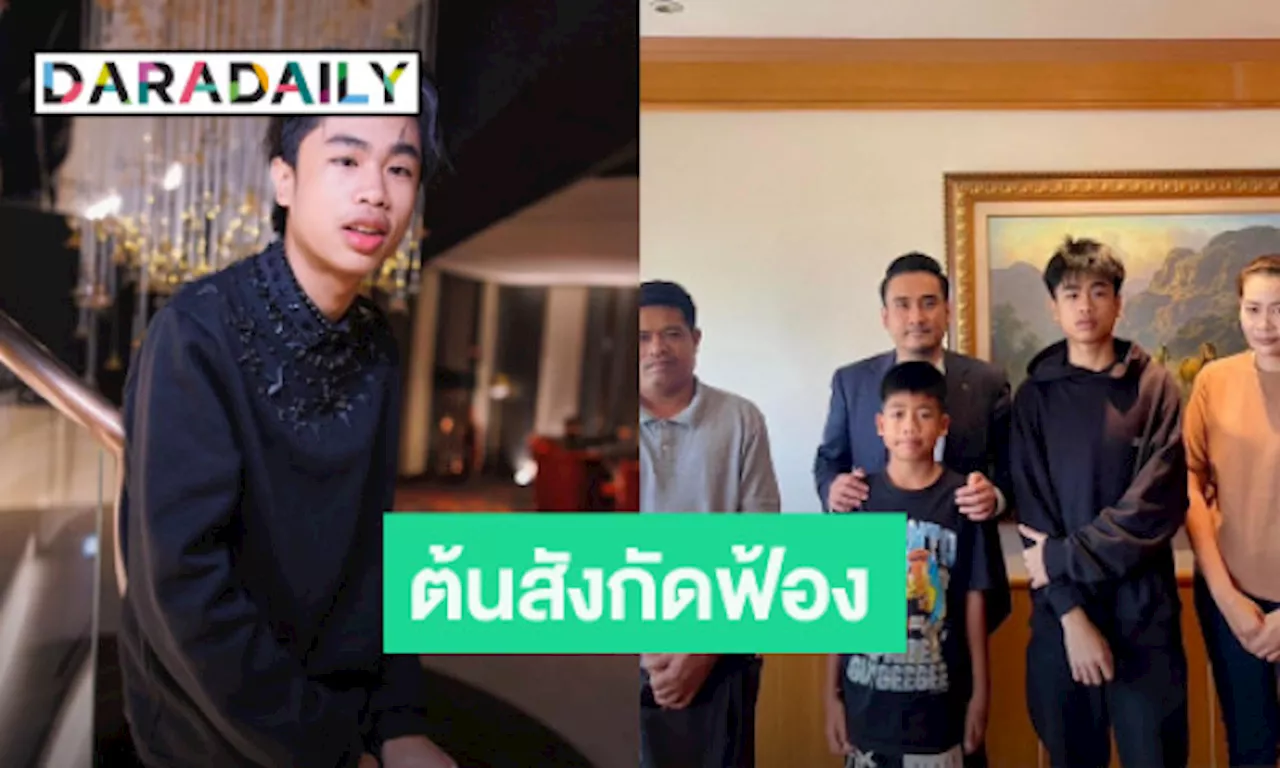ช็อก! “สไปร์ท” แร็พเปอร์ดัง เจอต้นสังกัดฟ้องเรียก 14 ล้านบาท ขึ้นศาลนัดแรก 17 มิ.ย.