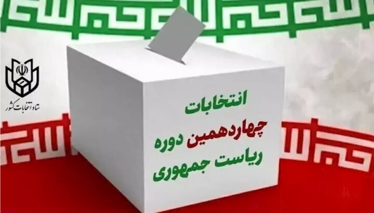 سفیران انتخابات در گرمه شور انتخاباتی ایجاد می‌کنند