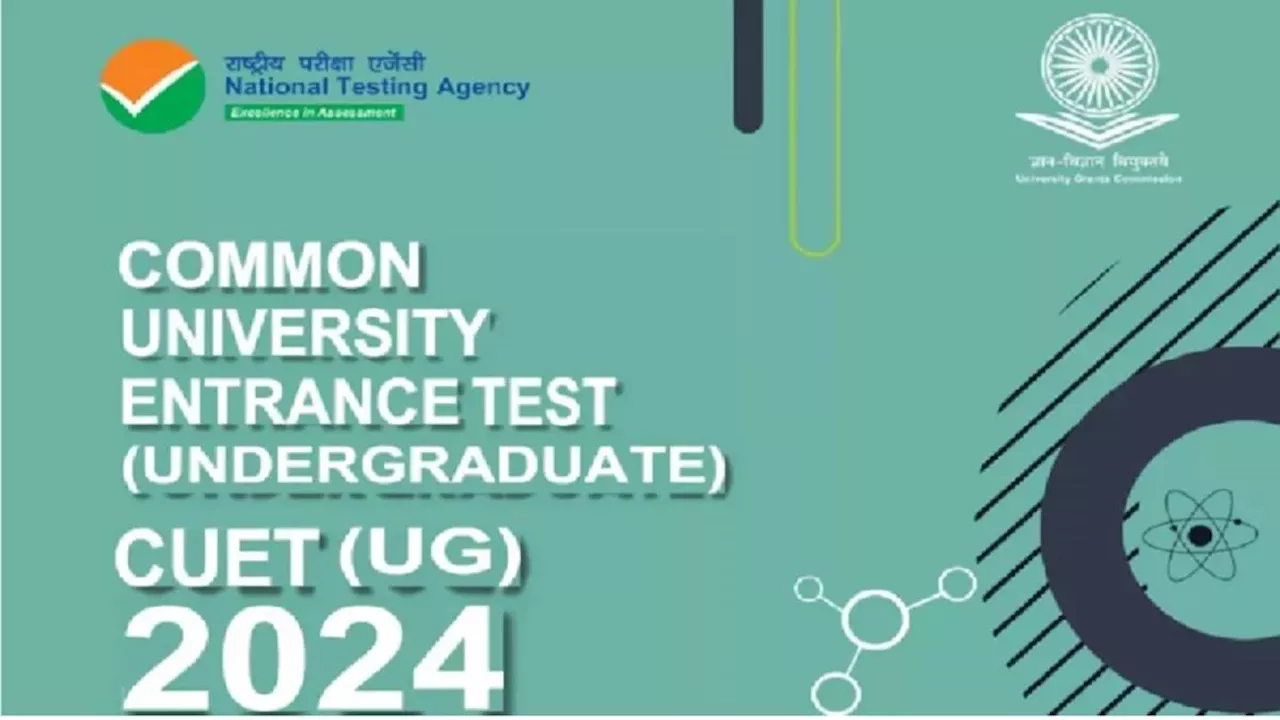 CUET UG 2024 Answer Key: सीयूईटी यूजी एग्जाम के लिए आंसर की जल्द जारी होने की उम्मीद, 30 जून को घोषित होगा परिणाम