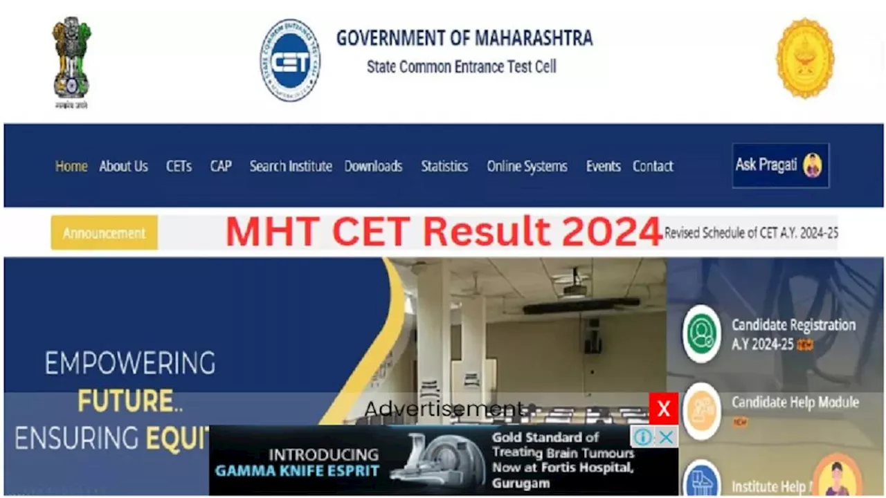 MHT CET Result 2024 OUT: महाराष्ट्र कॉमन एंट्रेस टेस्ट रिजल्ट cetcell.mahacet.org पर हुआ घोषित, यहां से चेक करें नतीजे