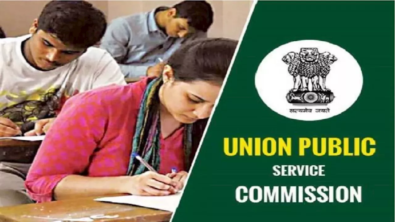 UPSC Prelims 2024: सिविल सेवा प्रारंभिक परीक्षा आज दो शिफ्ट में होगी संपन्न, यहां से जानें एग्जाम एनालिसिस एवं कैंडिडेट्स का रिस्पॉन्स