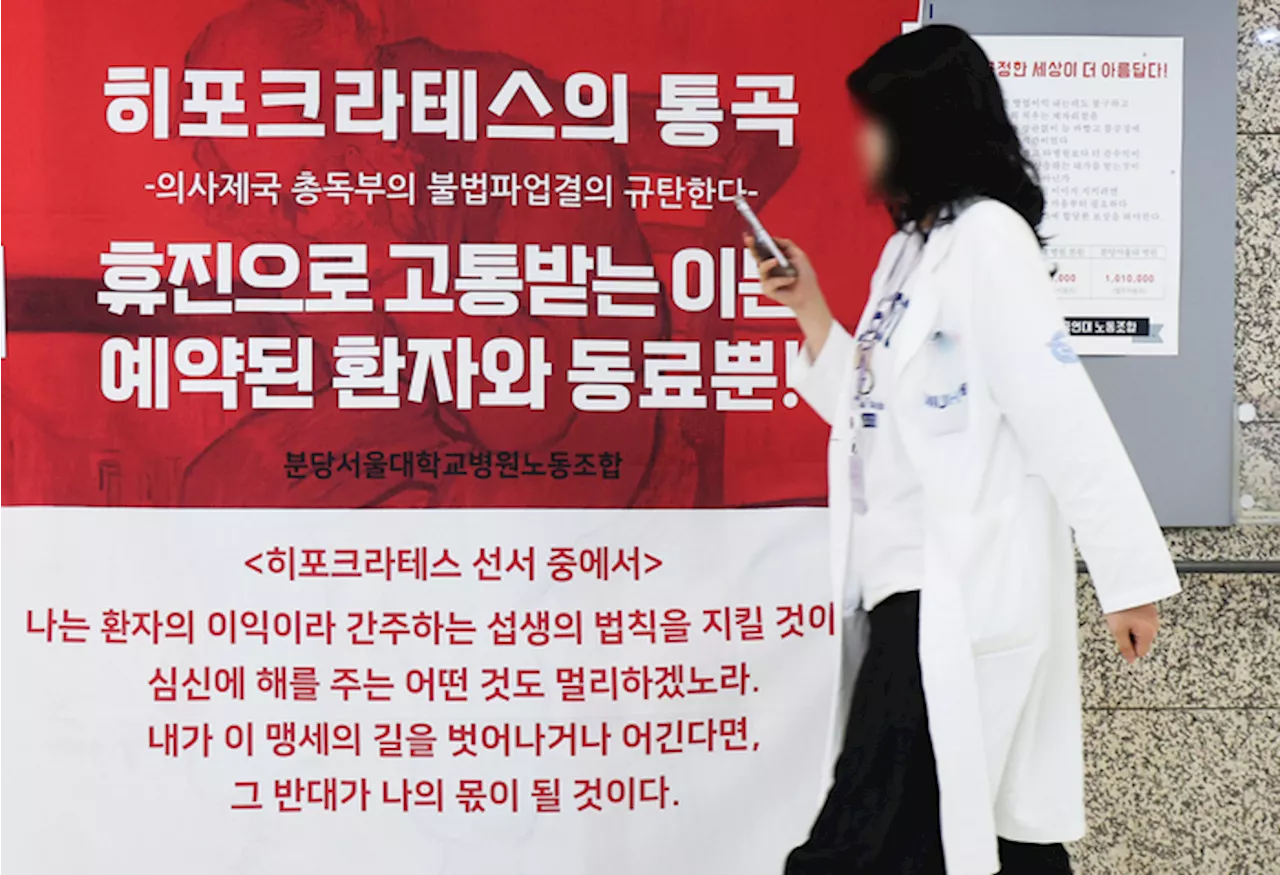 [사설] 환자 곁 지키며 ‘신뢰 버팀목’ 되어주는 의사들