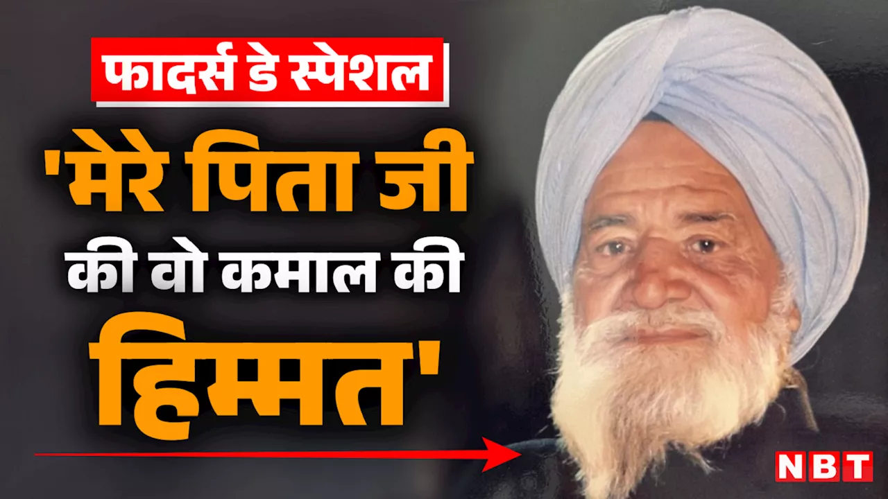 गोली छाती के अंदर है या पार हो गई है... ब्रिगेडियर हरदीप सिंह सोही ने याद किया पिता का वो हौंसला, बताई वो घटना