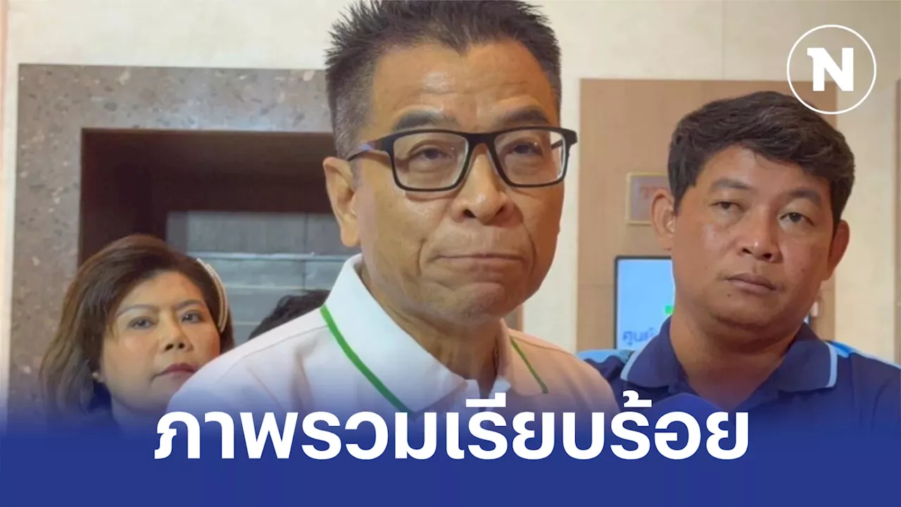 เลขาฯ กกต. เผย ภาพรวมเลือก สว.ระดับจังหวัด เป็นไปด้วยความเรียบร้อย