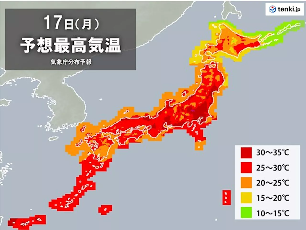 今日17日の最高気温 多くの所で30℃以上 関東の一部は35℃に迫る 熱中症注意(気象予報士 戸田 よしか 2024年06月17日)