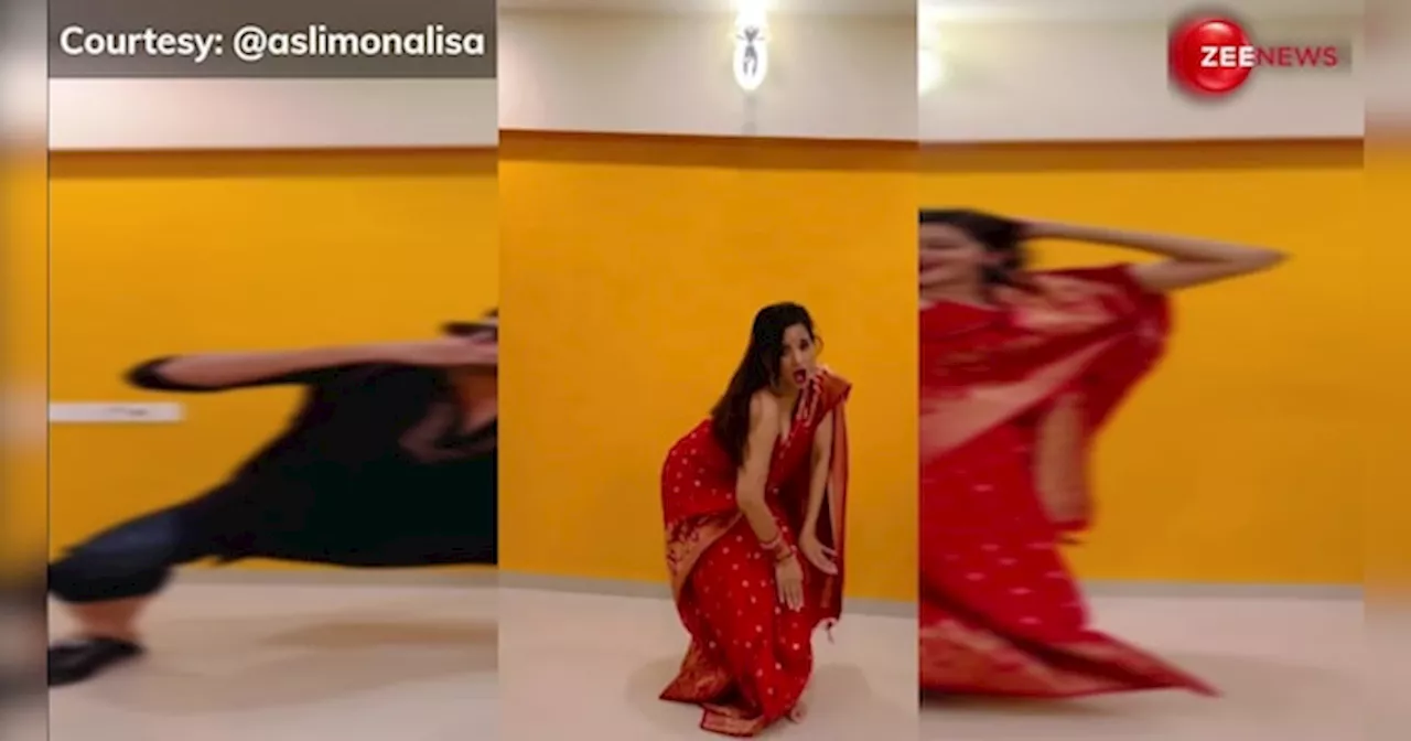 लाल चटक साड़ी पहन Monalisa ने हस्बैंड जी संग लगाए कमरिया का झटका पर ठुमके, Video देख सीटी मारने लगी पब्लिक