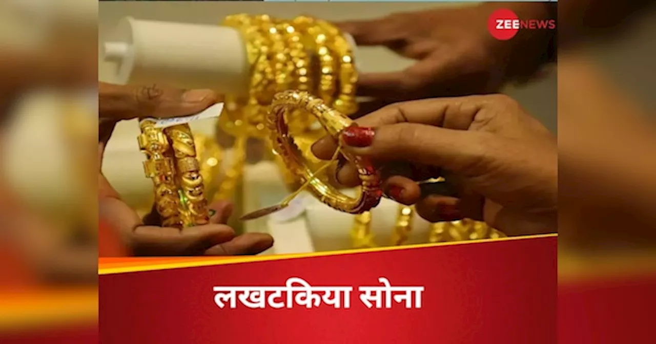 Gold Rate: सोने का मत पूछो भाव, जाएगा ₹100000 के पार, चांदी भी दिखा रही तेवर, जानिए कहां पहुंची कीमत