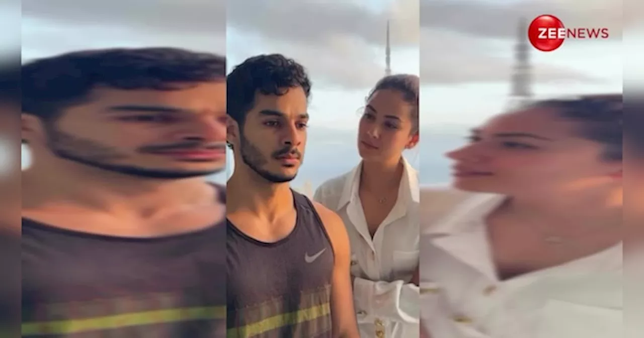 Mira Rajput ने Ishaan Khatter के साथ बनाया Funny Video, देवर-भाभी का कमाल देख हंसते-हंसते रो पड़ेंगे