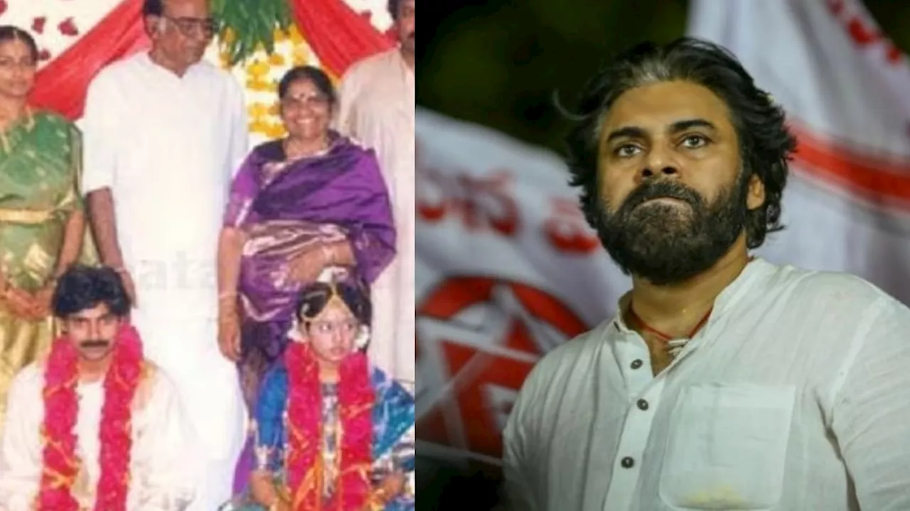 Pawan Kalyan 1st Wife: ఏపీ డిప్యూటీ సీఎం పవన్ కళ్యాణ్ మొదటి భార్య ఎవరు? ప్రస్తుతం ఏం చేస్తున్నారో తెలుసా..!