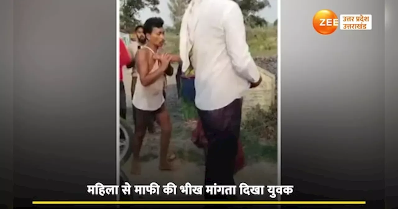 Video: महिला ने बीच सड़क उतारा आशिकी का भूत, थप्पड़ मार-मार कर दिया बुरा हाल