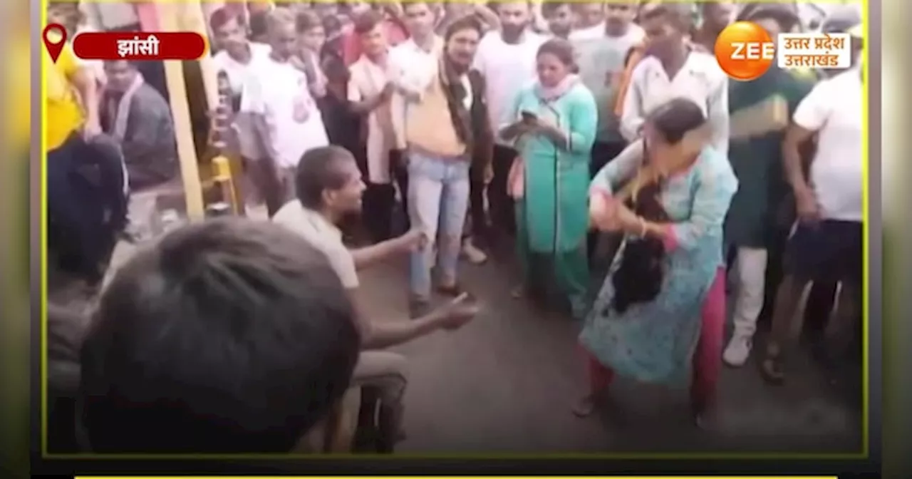 Viral Video: महिला ने शोहदे को बीच सड़क दी ऐसी सजा, गिड़गिड़ा कर जान बख्श देने की भीख मांगता नजर आया