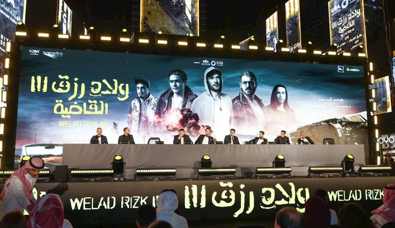 انطلاق عرض فيلم «ولاد رزق 3» بالرياض